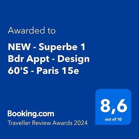 Apartament New - Superbe 1 Bdr Appt - Design 60'S - Paris 15E Zewnętrze zdjęcie